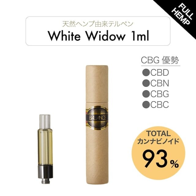 規制対応】CRDH 1ml リキッド CBP CBD CBN CBG CRD 夜専用】 CRDH