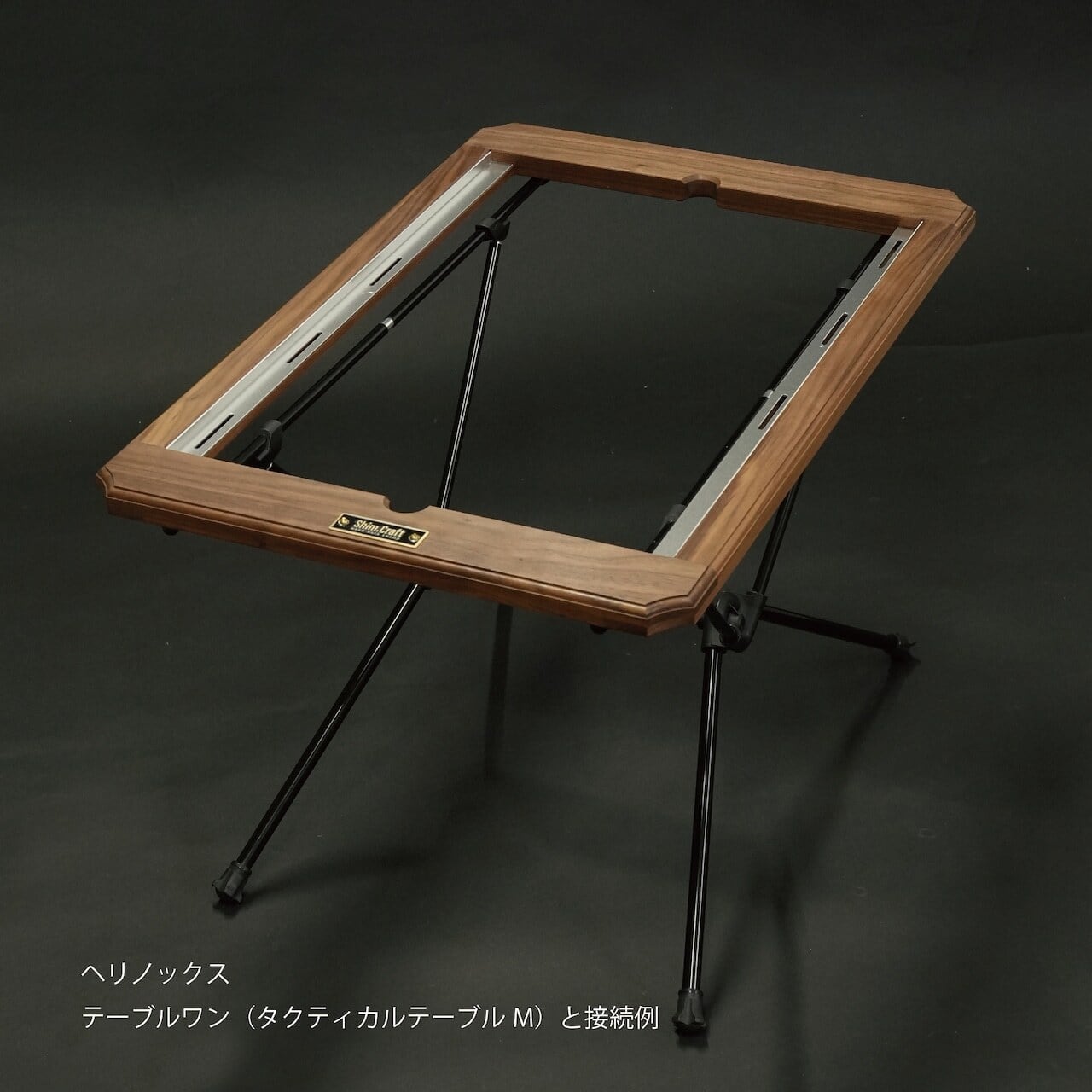 Shim.Craft S.T.F. / SC25（オーク） | OLIVE OUTDOOR EQUIPMENT