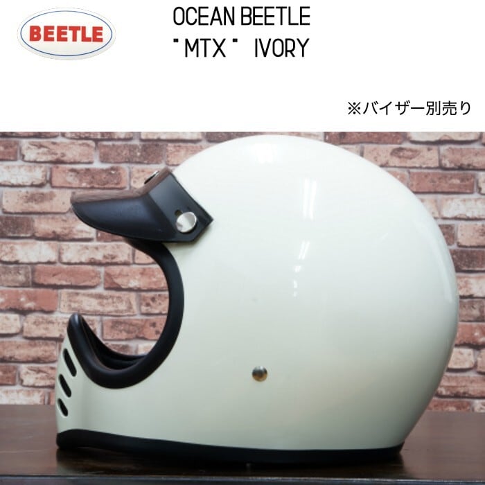 BEETLE MTX