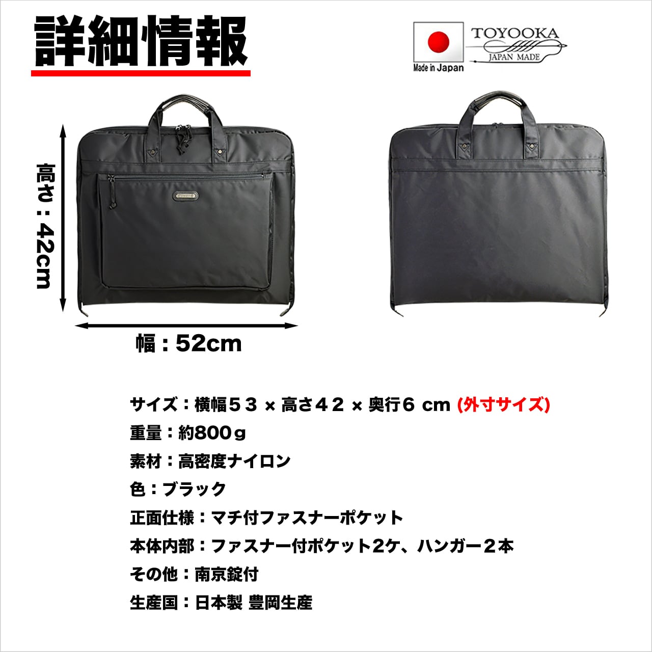 ガーメントバッグ ハンガー2本付 日本製 豊岡生産 + 竹八謹製 牛革製