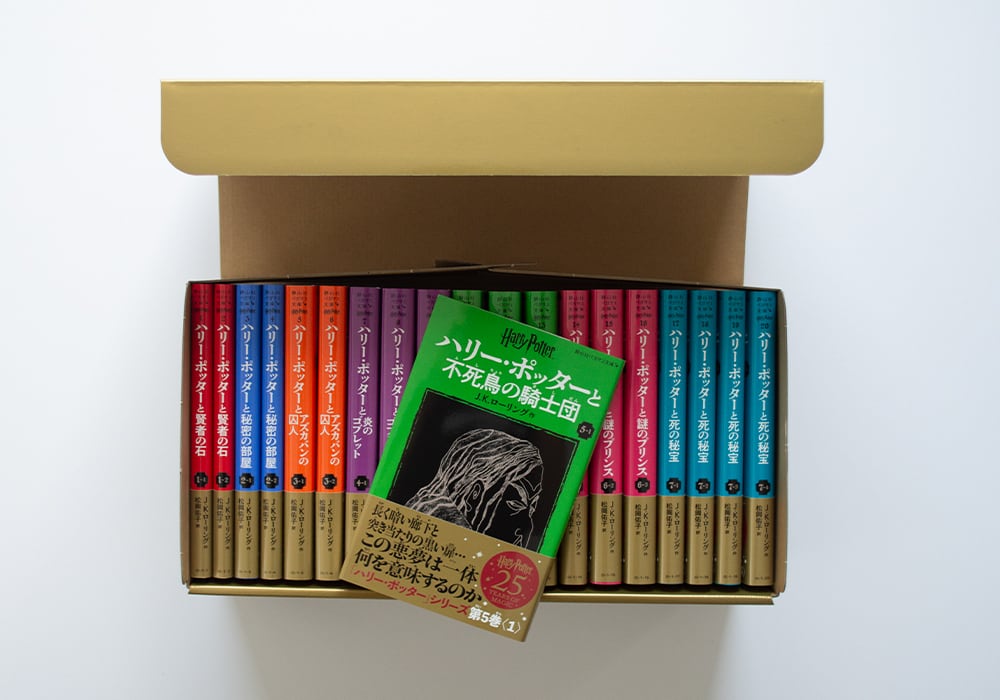 ハリー・ポッター〈新装版〉全20巻セット | Gaspard