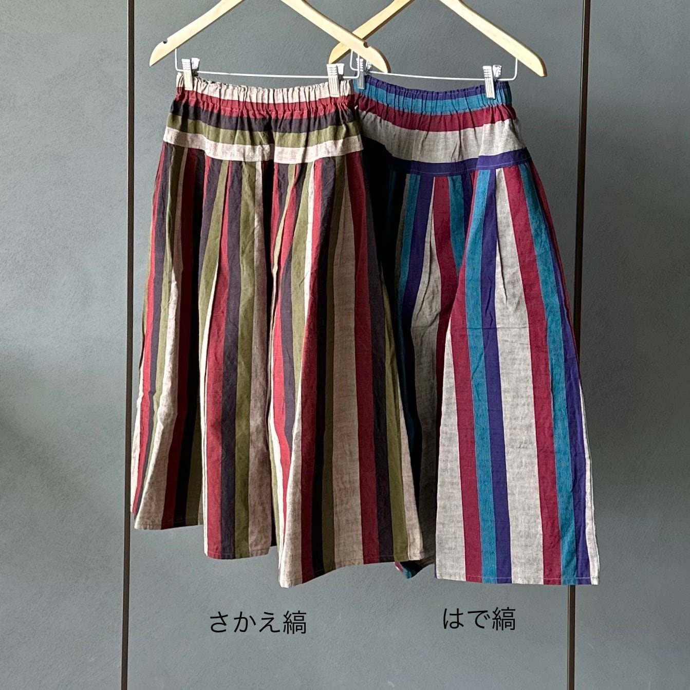 会津木綿タックスカート(+10cm丈) YAMMA ヤンマ産業 | 日々花［ Hibika