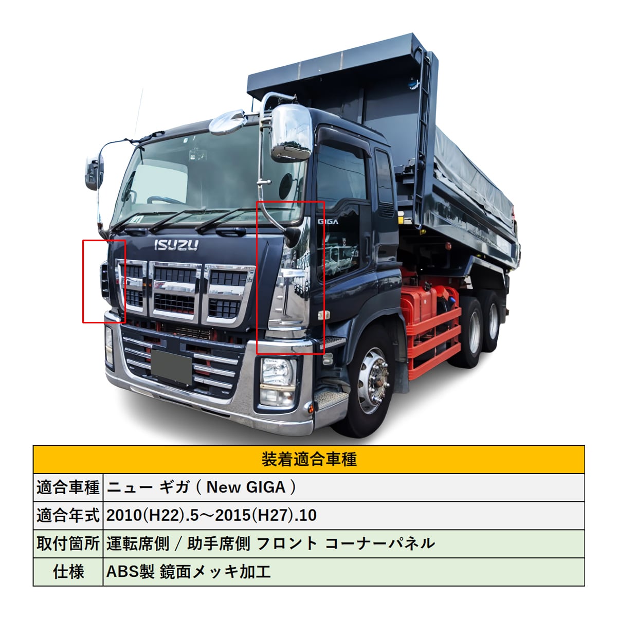 日産UD クオン フロント バンパー 助手席 左 純正部品 キズあり 大型