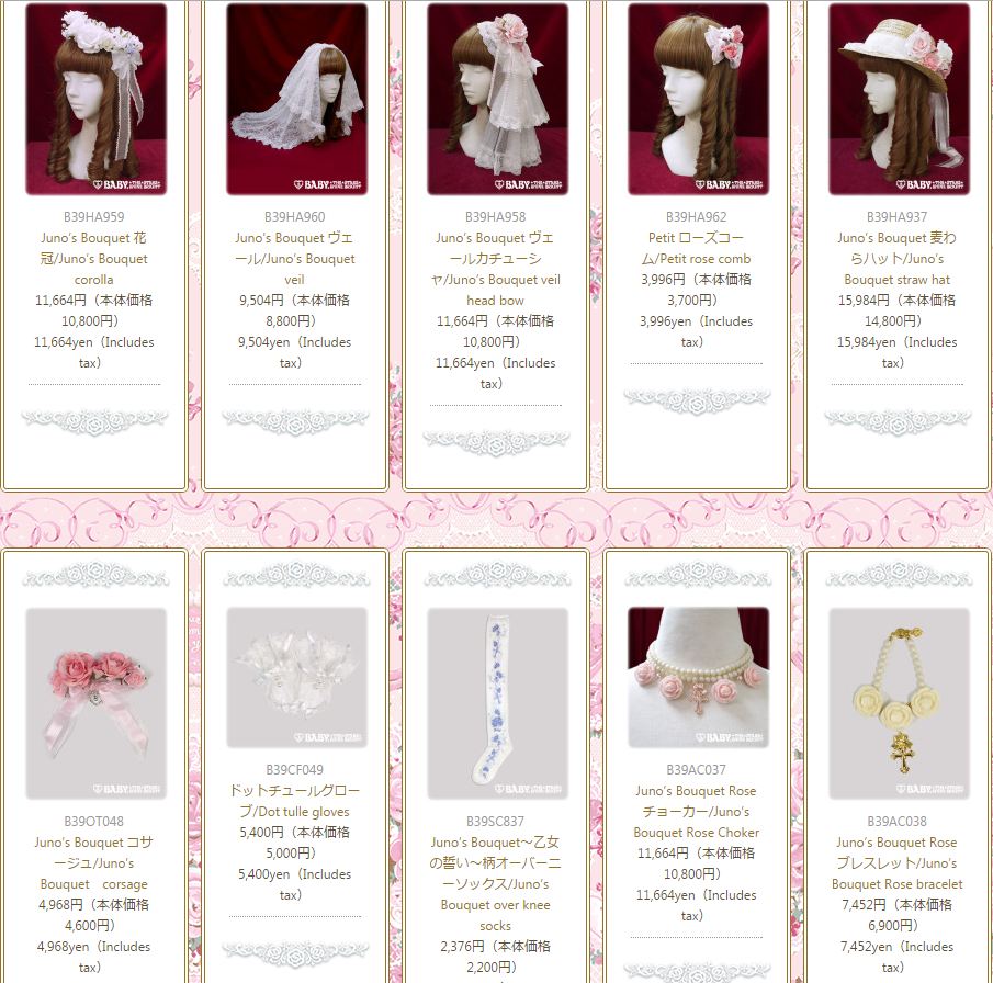 Lolita Fashion。蘿莉塔養成錄: BABYSSB☆Juno's Bouquet〜乙女の誓い