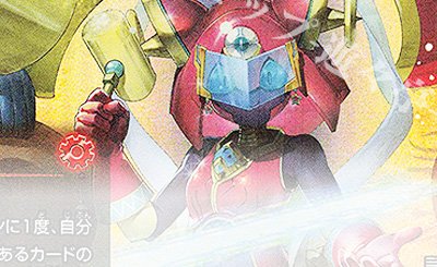SR 五番龍 レイクポーチャー ParZero(金トレジャー) 販売 | [DM24-RP4