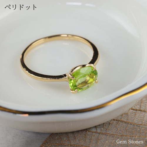 K18天然石リング】天然石 一粒石 カラー 誕生石 タンザナイト ブルー