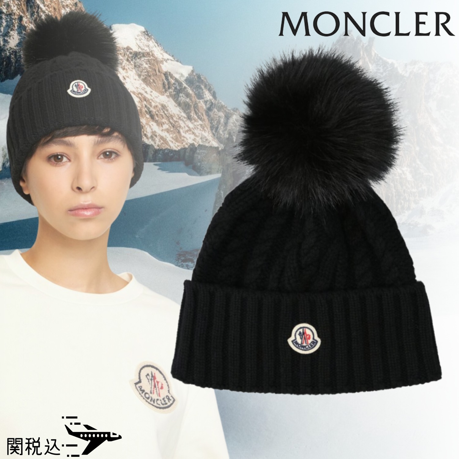 MONCLER モンクレール ウール＆カシミア ポンポン ビーニー (MONCLER