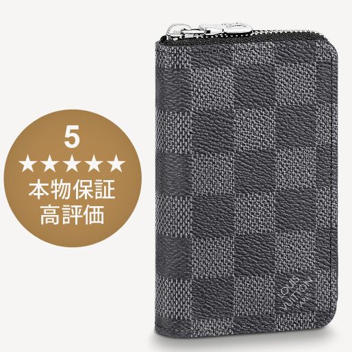 ルイヴィトン 財布 ダミエグラフィット ジッピー N63076 (Louis