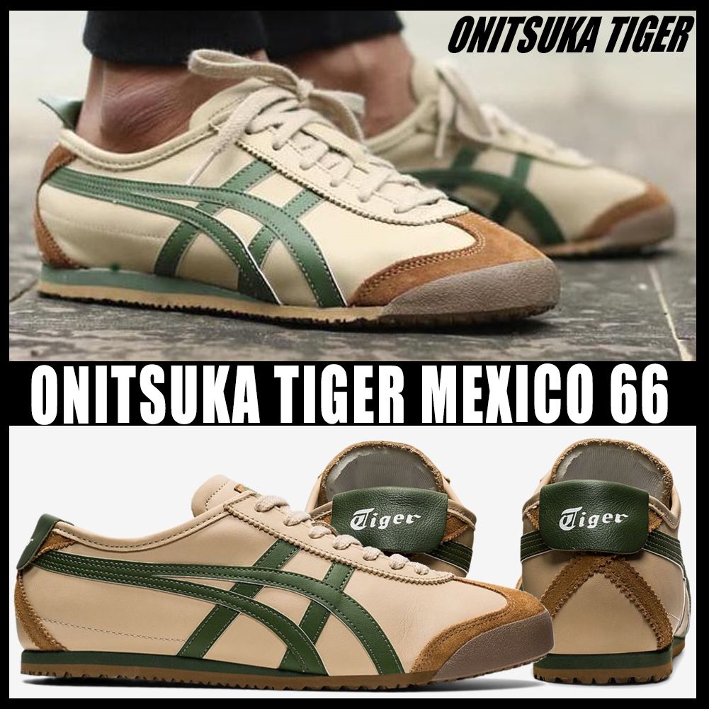 ◇ユニセックス◇ONITSUKA TIGER MEXICO 66◇送料無料◇人気