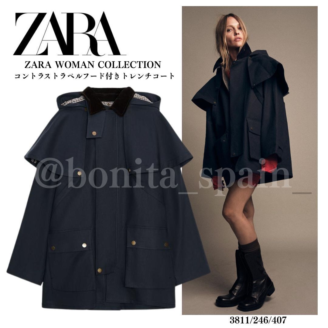 ZARA】ZARA コントラストラペルフード付きトレンチコート (ZARA