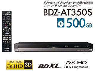 SONY/ソニー BDZ-AT350S ブルーレイディスク/DVDレコーダー(500GB