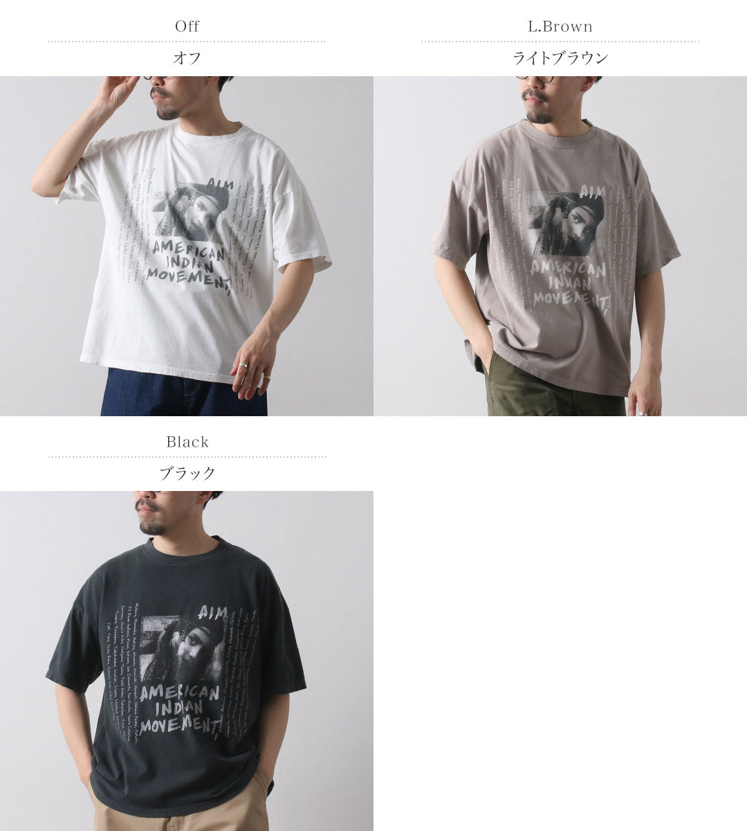 REMI RELIEF（レミレリーフ）HARD SP加工 20/-天竺 BIGサイズTシャツ