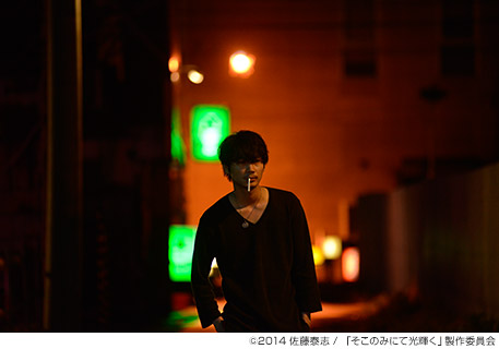 綾野剛、池脇千鶴、菅田将暉出演『そこのみにて光輝く』発売 - TOWER