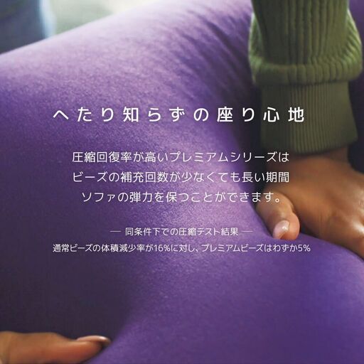 Yogibo Max Premium（ヨギボー マックス プレミアム）＜ダークグレー