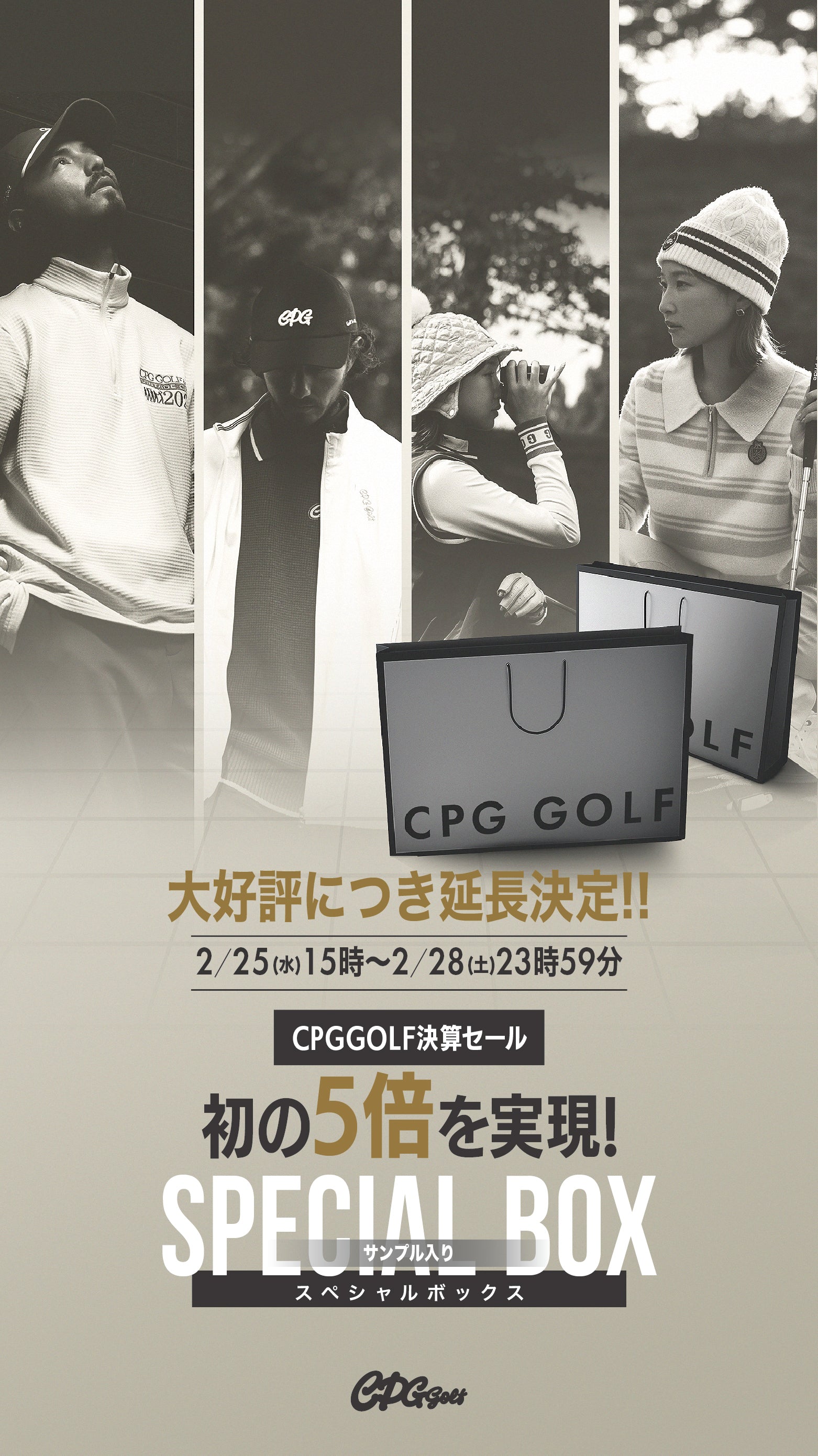 CPG GOLF | 【公式】オンラインストア – CPG GOLF（シーピージー ゴルフ）