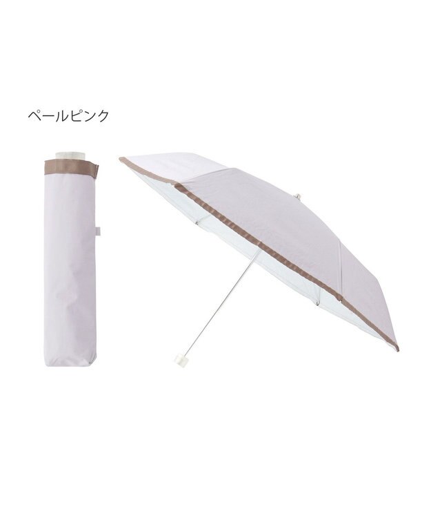 Fuwacool(フワクール) フワクールホワイト 晴雨兼用日傘 折りたたみ傘