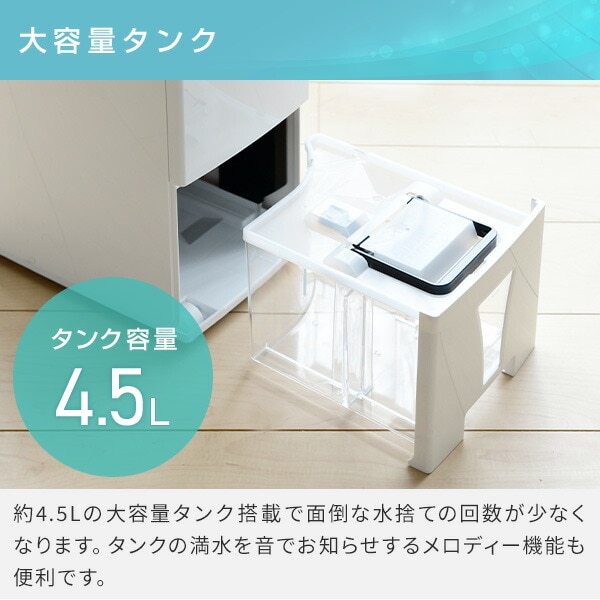 dショッピング |除湿機 衣類乾燥除湿機 木造11畳・鉄筋23畳まで 10L/日