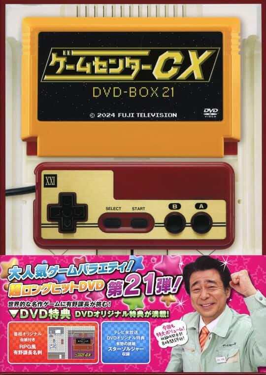 ゲオ公式通販サイト/ゲオオンラインストア【中古】ドクターX 外科医