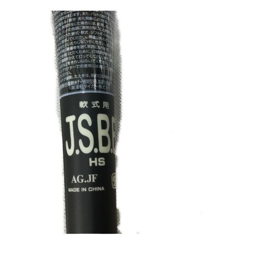 MITSUWA Tiger (ミツワタイガー) 軟式バット IOTA REVOLTIGER RBRPU85