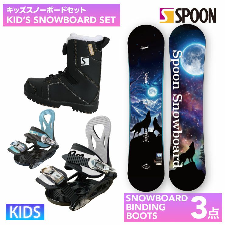 キッズ | JSBCスノータウン