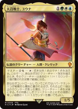 川崎 / 商品詳細ページ