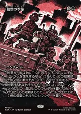 Foil】《倍増の季節/Doubling Season》[MMA] 緑R | 日本最大級 MTG通販