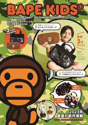 BAPE KIDS® by *a bathing ape® 2023 SPRING/SUMMER COLLECTION CAMO