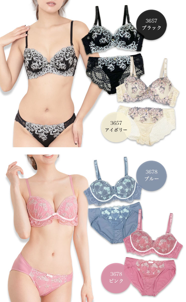 ブラジャーショーツセット （Hカップ アンダー70/75/80/85/90/95/100