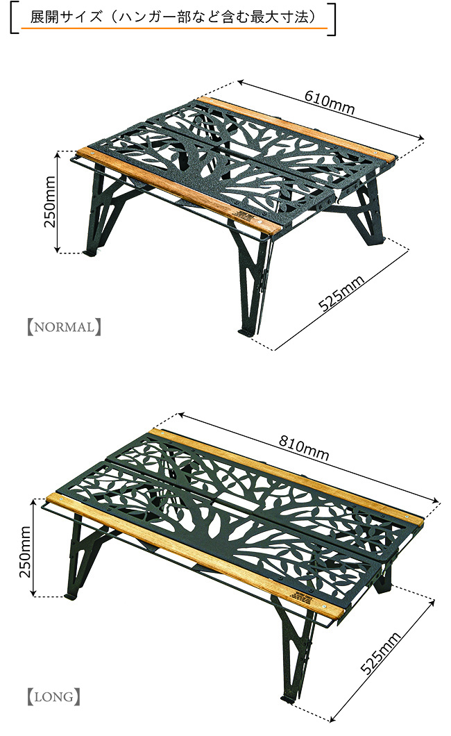 NATURE TONES（ネイチャートーンズ）ワンハンドカフェテーブル