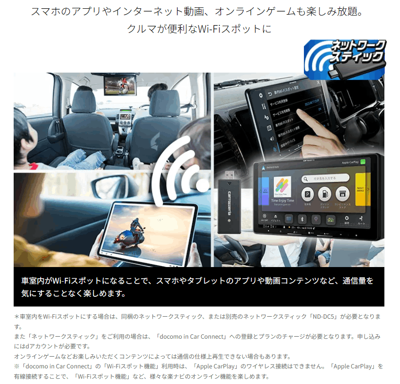 送料無料】AVIC-RZ122 パイオニア カロッツェリア 楽ナビ 7インチ
