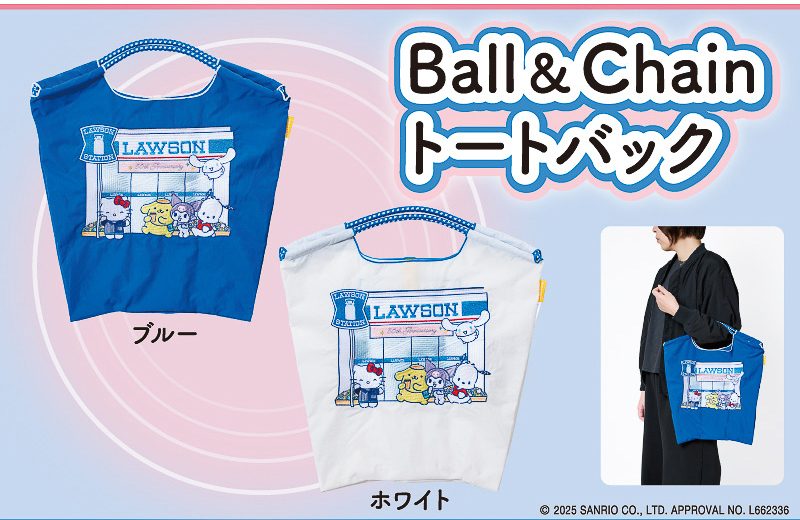 ローソン×サンリオ「Ball＆Chain」のコラボトートバッグを発売