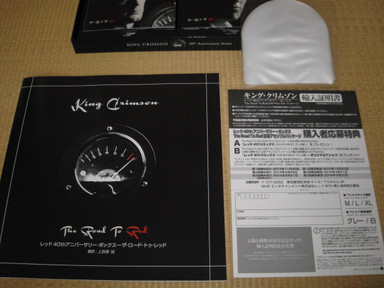 KING CRIMSON 