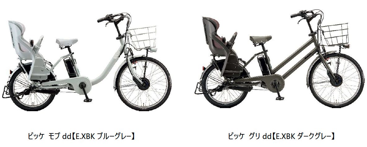 2023 モデル「ビッケ モブ dd」「ビッケ グリ dd」が発表!アシスト距離