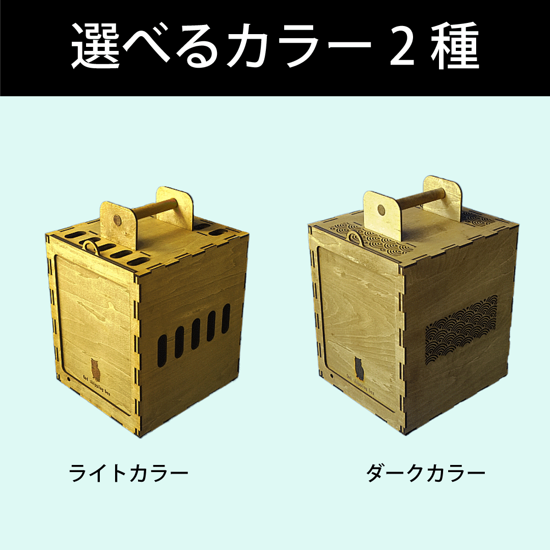 輸送箱鷹用 - houseofowl Brandstore