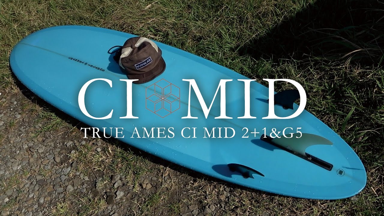 ミッドレングス】フィンは、TRUE AMES CI MID2＋1 & G5 - YouTube
