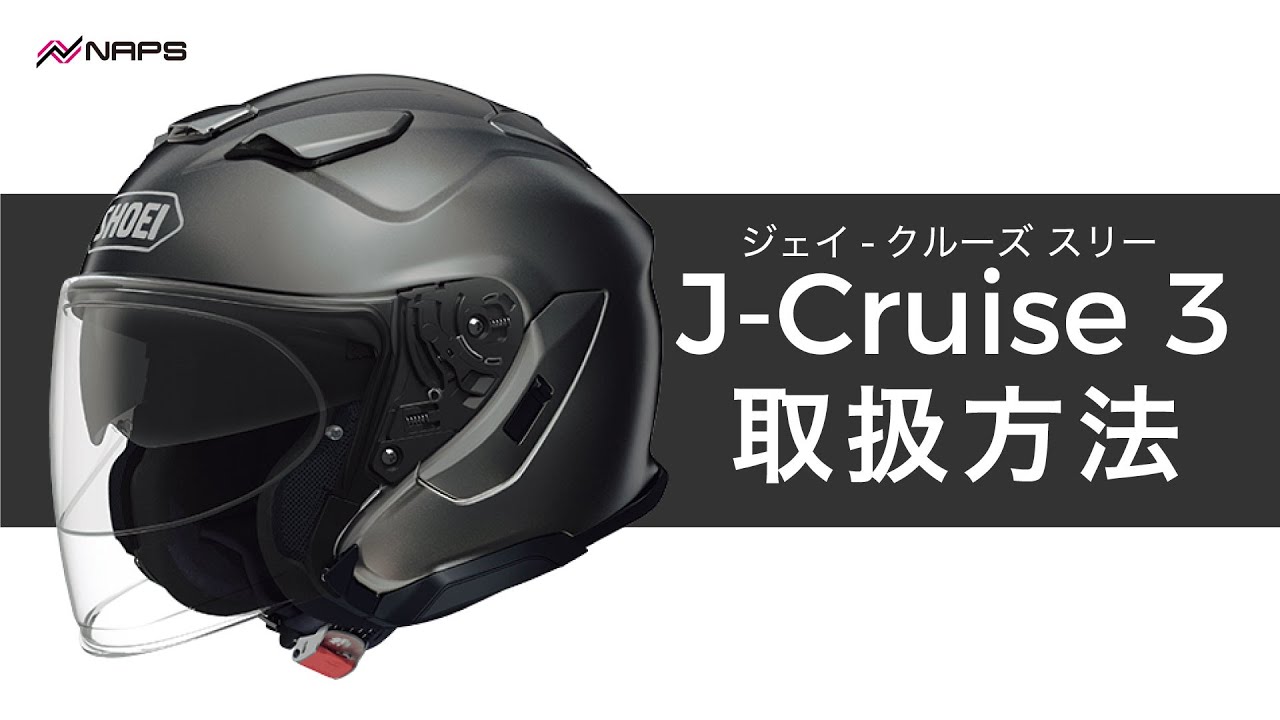 J-CRUISE3 WHIZZY (ジェイ-クルーズ スリー ウィジー) TC-10 BLUE/RED