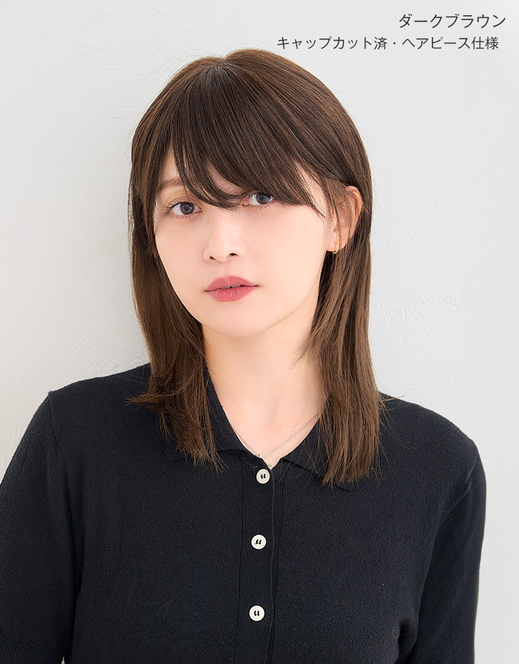 天使のオリビアショート人毛MIX / 天使のオリビアショートplus人毛MIX