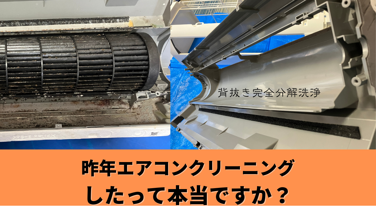 ダイキン エアコン 2023年製6畳用 分解クリーニング済み 2026年最新