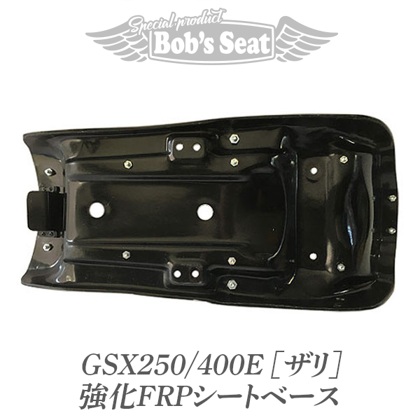 GSX250/400E【ザリ】タックロール | カスタムシートのボブズシート