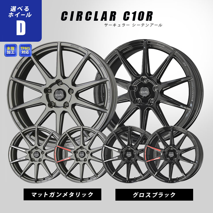 楽天市場】80系 VOXY ノア エスクァイア タイヤホイールセット