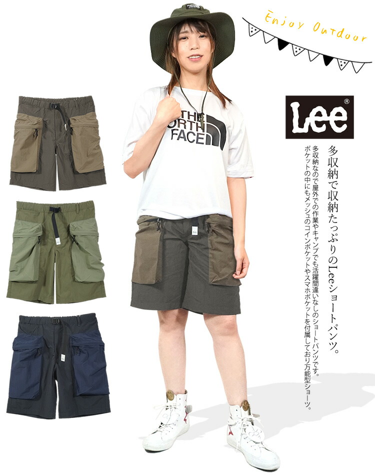 多収納で収納たっぷりのLeeショートパンツ。Lee リー ショートパンツ