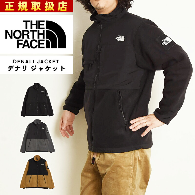 楽天市場】ザ・ノース・フェイス ノースフェイス THE NORTH FACE