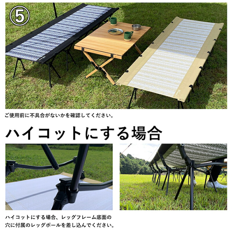 2WAYコット｜FUTURE FOX – FUTURE FOX-OUTDOOR