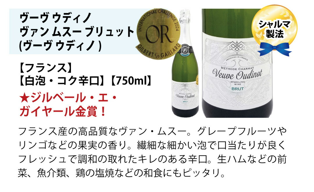 楽天市場】ワイン ワインセット本場フランス産の極上辛口
