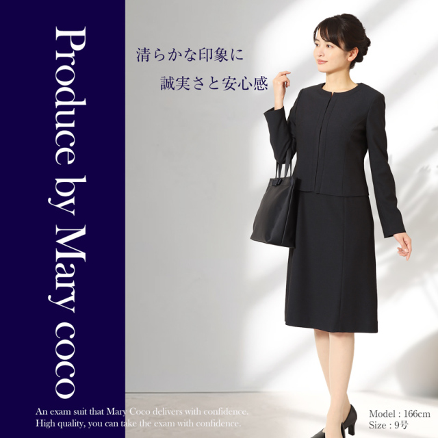 お受験スーツ,ノーカラージャケット濃紺アンサンブル 鹿の子織 LEV-0301