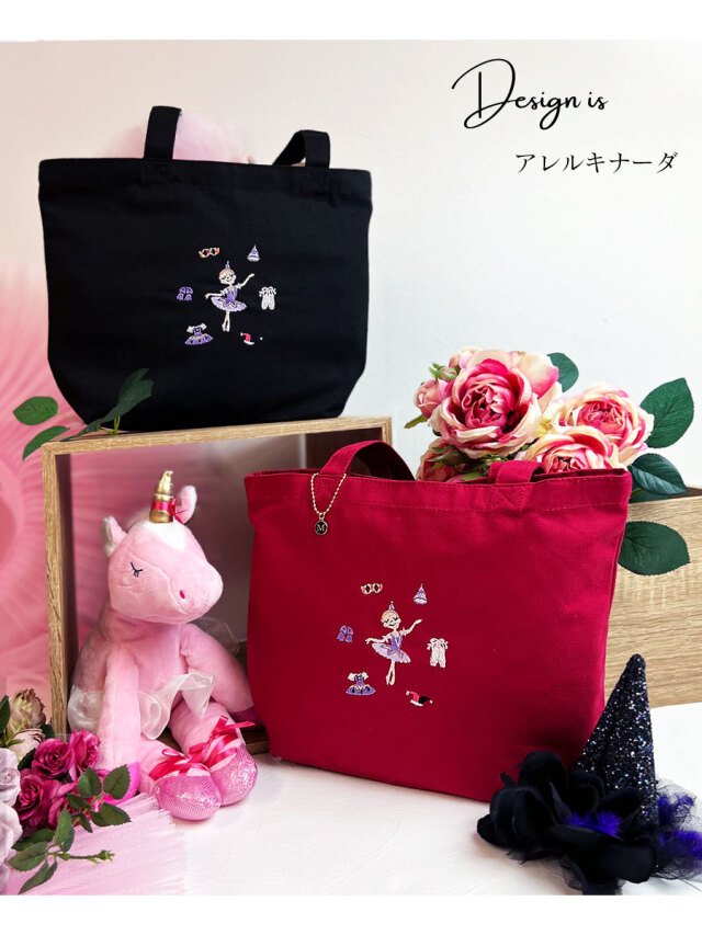 バレエウェア・バレエアイテム＞イツコルベイユ オリジナル刺繍トート