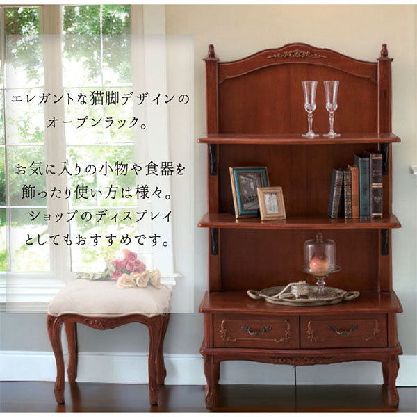 アンティーク調 オープンラックキャビネット｜Y-KAGU(輸入家具屋さん.com)