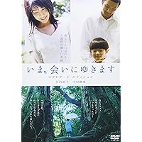 Amazon.co.jp: 笑顔の法則 [DVD] : 竹内結子, 阿部寛, 野際陽子, 陣内
