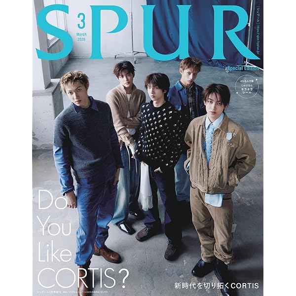 Amazon.co.jp: COLOR OUTSIDE THE LINES [CORTIS Ball ver.]: ミュージック