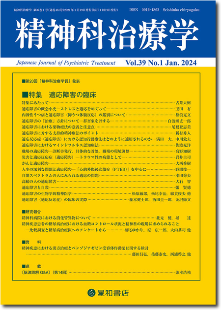 m3電子書籍 | 運動器リハビリテーションの機能評価Ⅰ 原著第7版